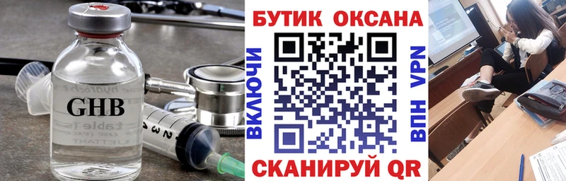 Купить закладки  Андреаполь  Бутират вода 