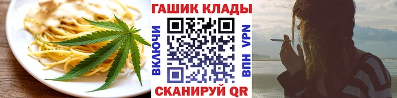 Купить где  Андреаполь  Canna-Cookies конопля 