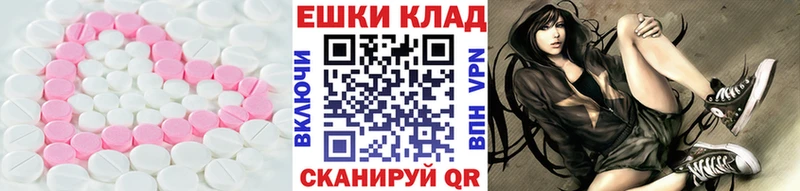 Купить закладки  Андреаполь  Ecstasy 280 MDMA 