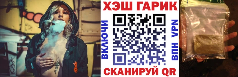 ГАШИШ Изолятор  Купить где  Андреаполь 