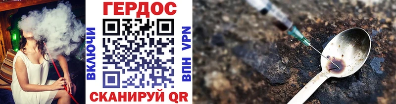 Купить закладки  Андреаполь  Героин VHQ 