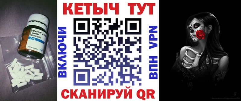 Кетамин VHQ Купить Андреаполь