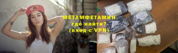 амфетамин Дмитров
