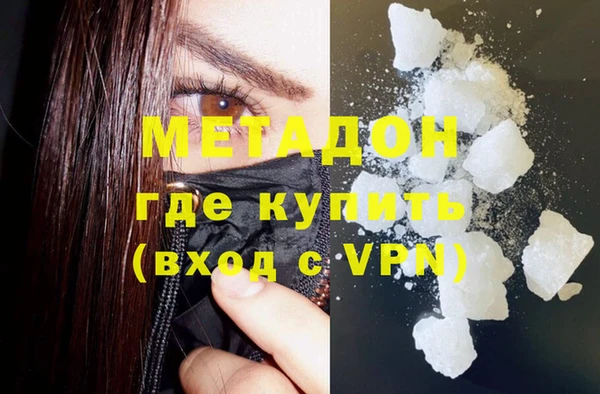 амфетамин Дмитров