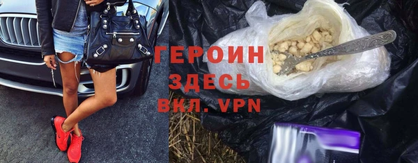 амфетамин Дмитров