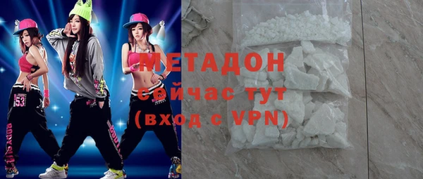 метадон Дмитриев