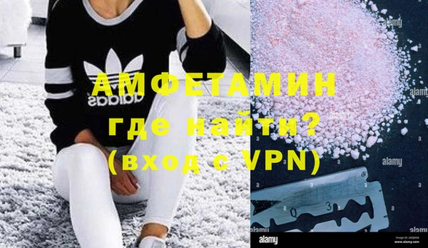 амфетамин Дмитров
