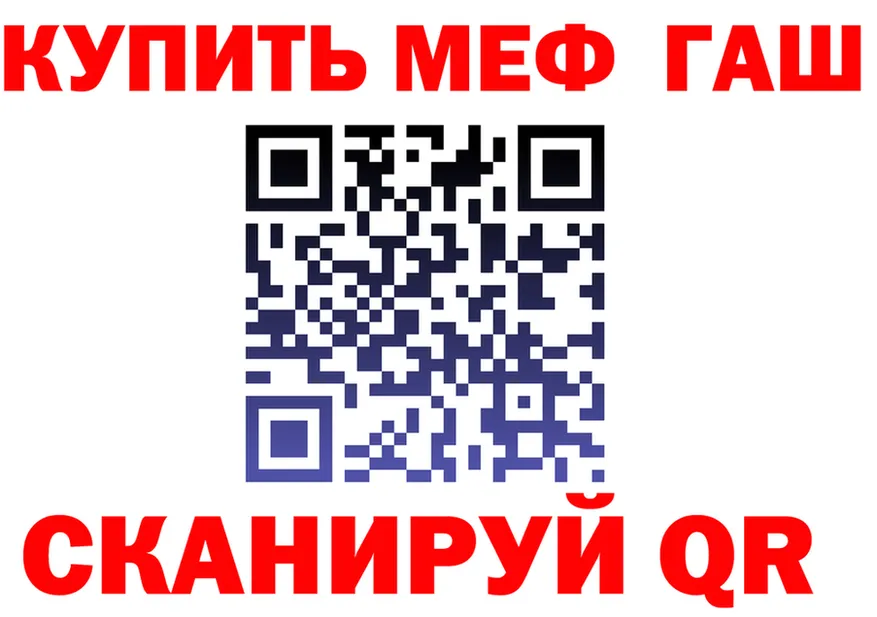А ПВП крисы CK tor это ссылка на мегу Андреаполь