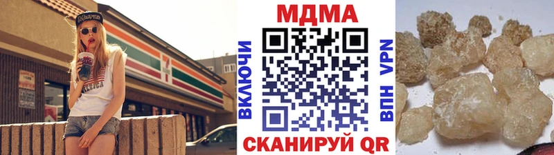 Купить  Андреаполь  MDMA crystal 