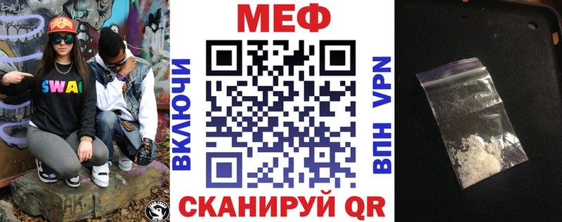 Купить закладки  Андреаполь  Меф мука 