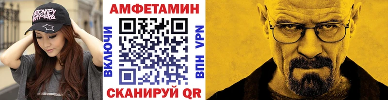 Метамфетамин Декстрометамфетамин 99.9%  Купить закладки  Андреаполь 