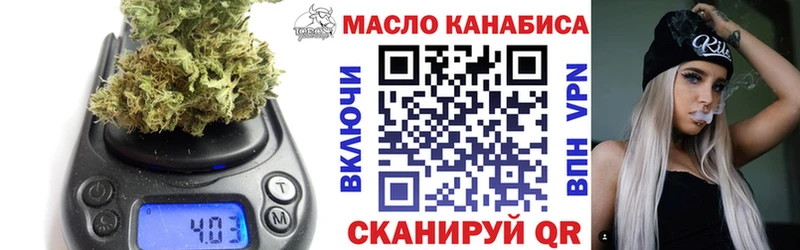 Дистиллят ТГК вейп с тгк  Купить закладки  Андреаполь 